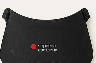 Чанта за пренасяне